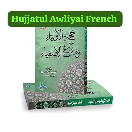 Hujjatul Awliyai French